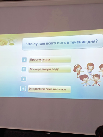 Урок-презентация "Твоя жизнь - твоя ответственность".