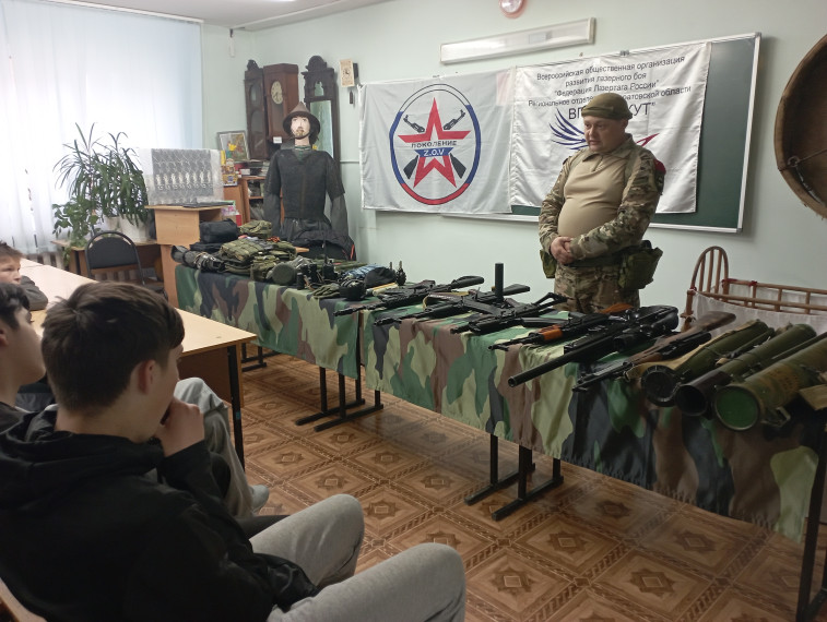 Урок мужества.